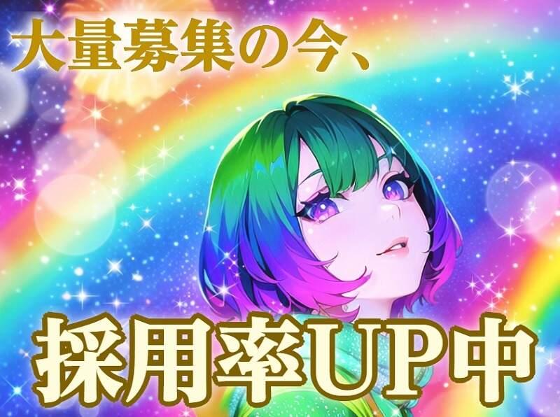 株式会社I・PARTNERSの仕事画像3