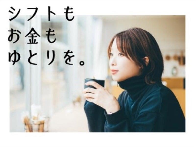 株式会社I・PARTNERSの仕事画像3