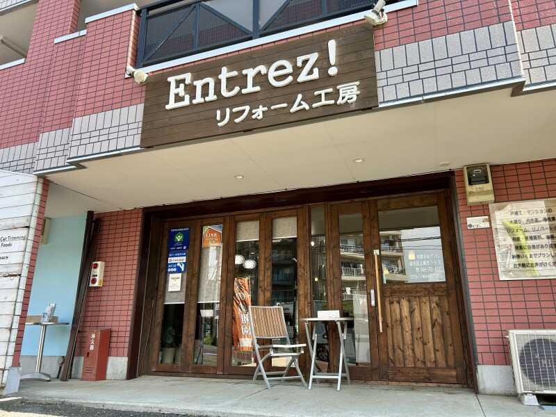 有限会社アントレの仕事画像3