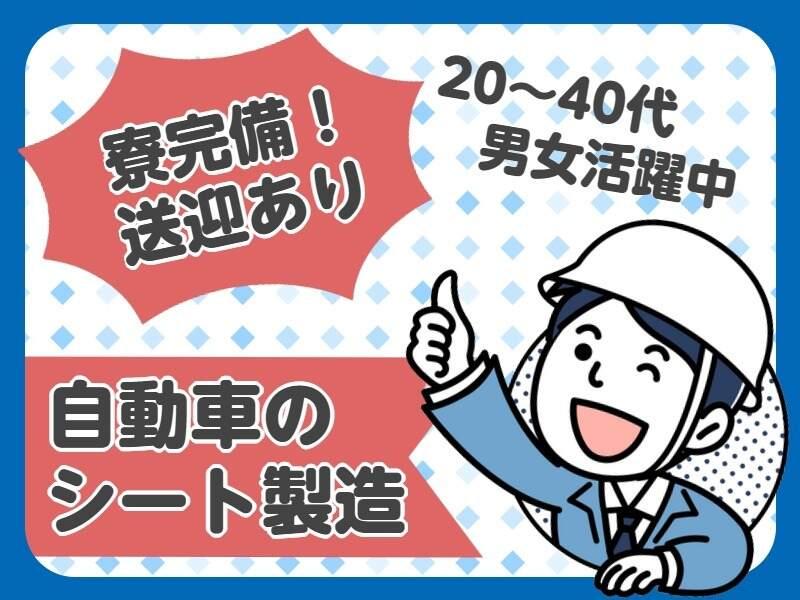 YT産経株式会社の仕事画像1