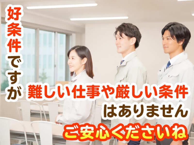 YT産経株式会社の仕事画像2