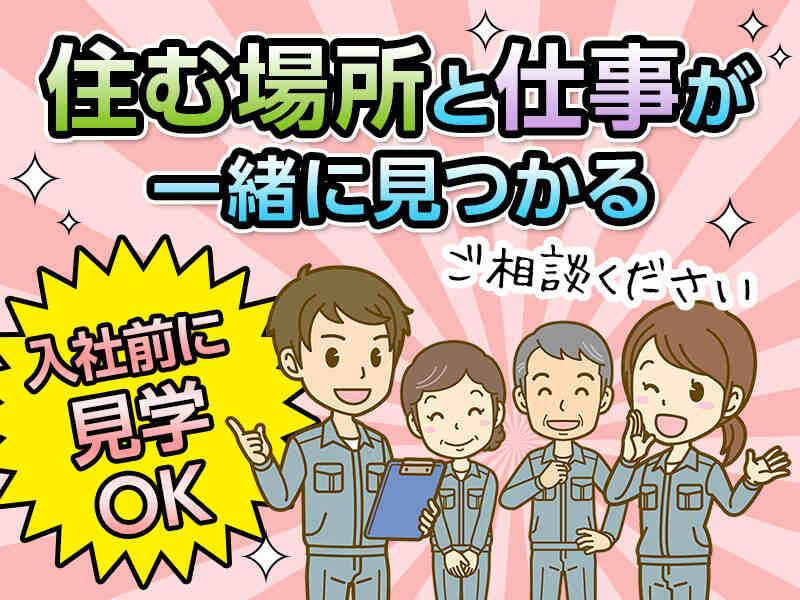 YT産経株式会社の仕事画像1
