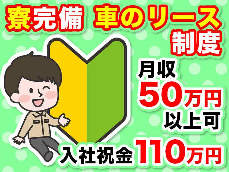 YT産経株式会社の仕事画像3