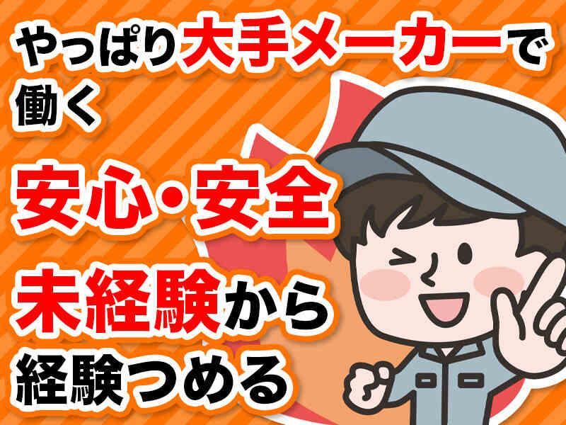 YT産経株式会社の仕事画像2