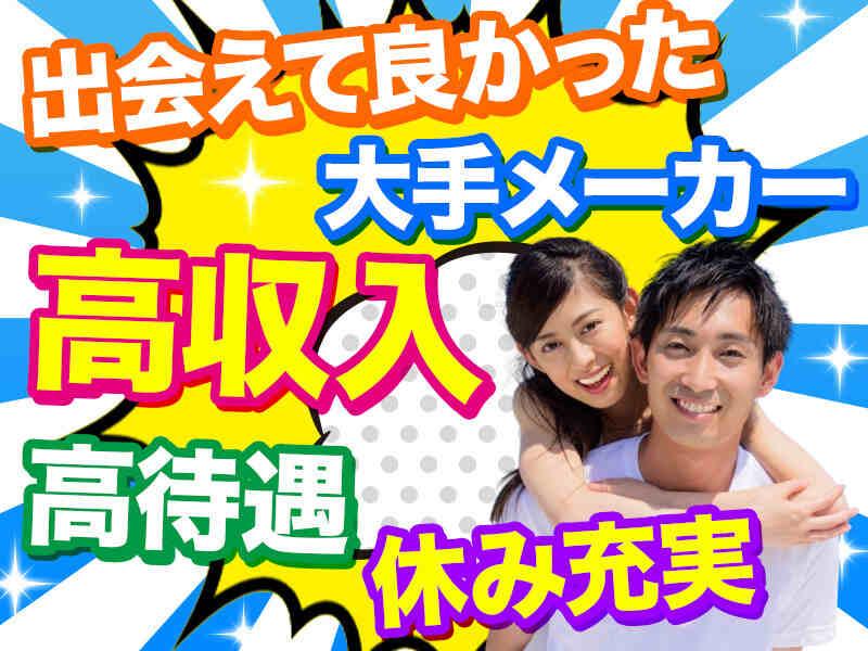 YT産経株式会社の仕事画像1