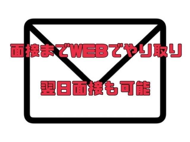 株式会社星和 ミカド一宮インター店の仕事画像3