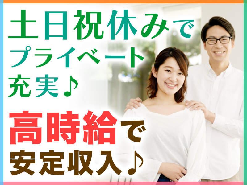 株式会社D・Cコーポレーション 本社【001】の仕事画像1