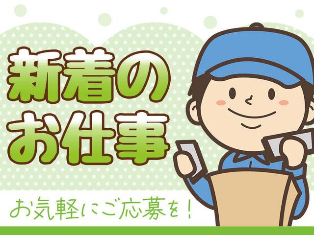 【ロボット組立】未経験OK!4人1組のチーム制だから安心◎(工場・製造、津市)のイメージ画像