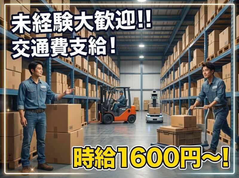 株式会社D・Cコーポレーション 本社【001】の仕事画像1