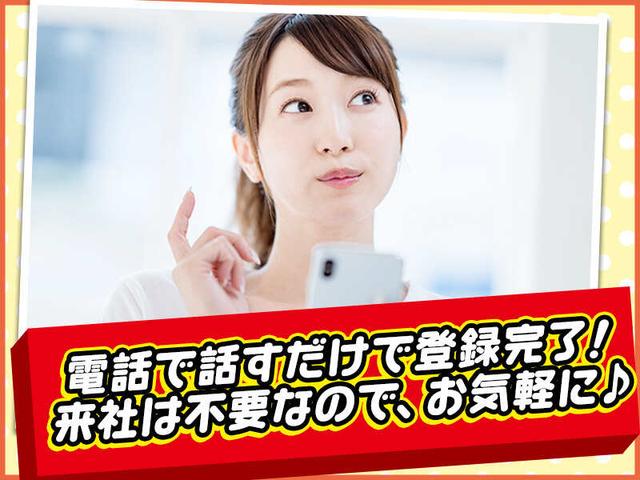 時給1300円~【足利市】壁材の製造サポート★≪WEB面談可能≫(工場・製造、足利市)のイメージ画像
