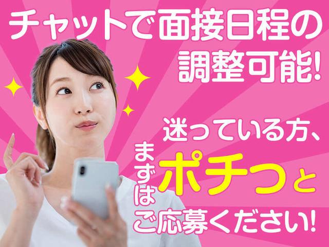 土日祝休み♪《大泉町》食品製造サポート≪WEB面接可能≫(工場・製造、邑楽郡大泉町)のイメージ画像