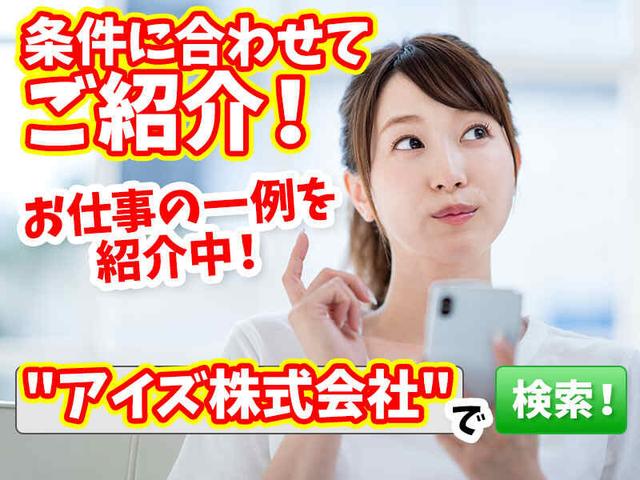日勤&土日休み☆【伊勢崎】スイーツ製造サポート≪WEB面談可≫(工場・製造、伊勢崎市)のイメージ画像
