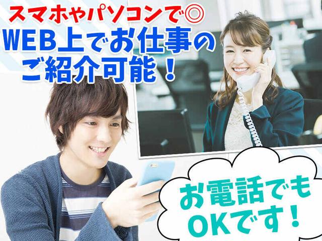 時給1300円~★【藤岡市】フォークリフト作業≪WEB面接可能≫(軽作業・物流、藤岡市)のイメージ画像