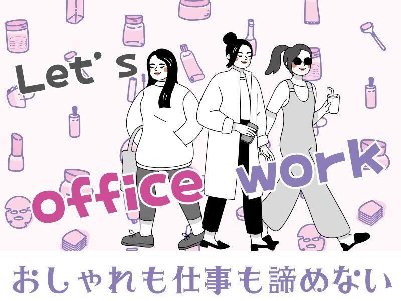 株式会社エキスパートスタッフ 【001】東京本社の仕事画像2