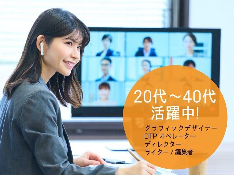 株式会社エキスパートスタッフの仕事画像2