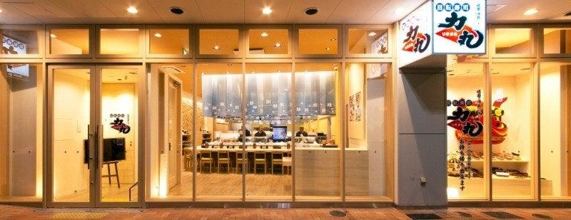 グルメ回転寿司力丸 JR姫路駅店の仕事画像3