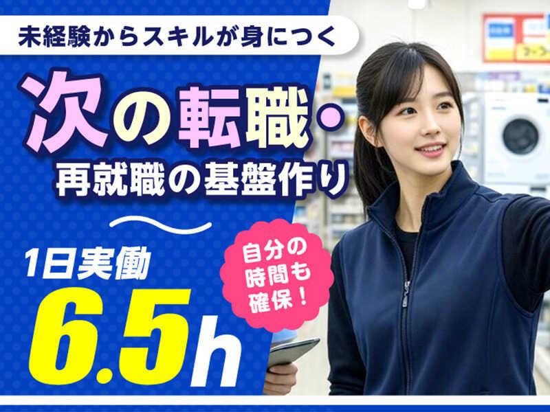 株式会社エージェントの仕事画像2