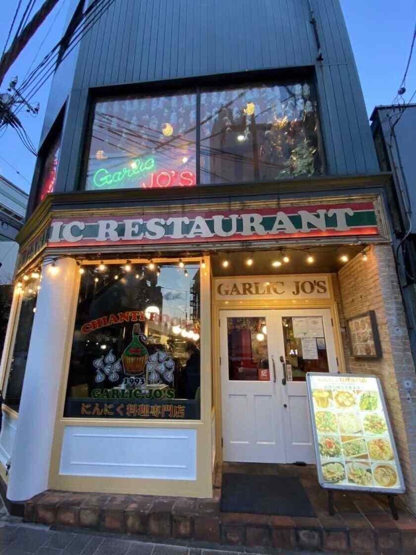 GARLIC JO'S 元町店(株式会社アメリカンハウス)の制服4