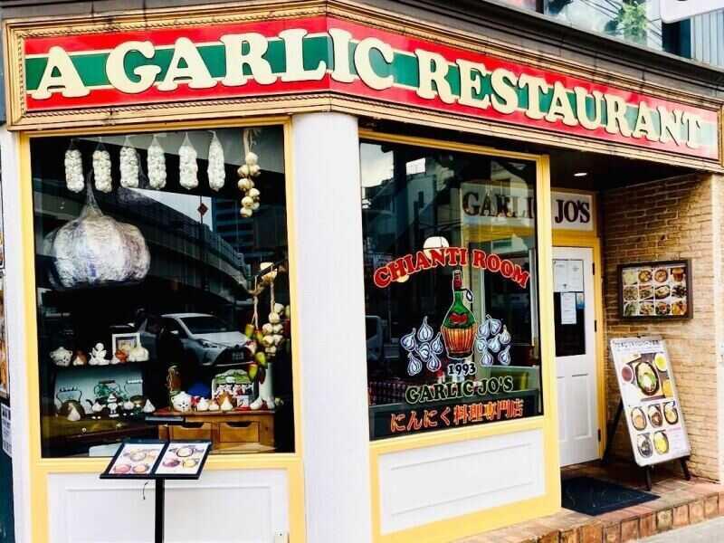 GARLIC JO'S 元町店(株式会社アメリカンハウス)の仕事画像1