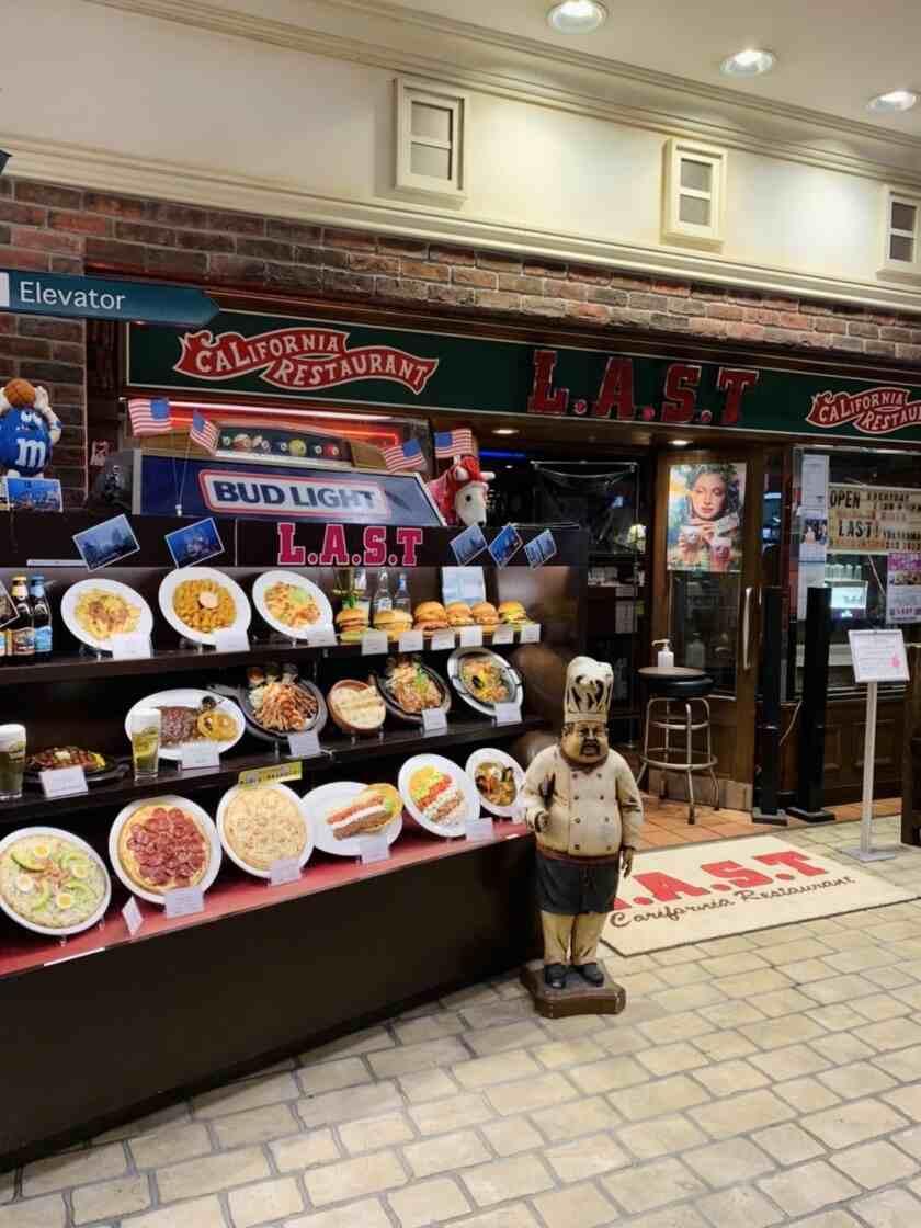L.A.S.T 横浜ワールドポーターズの制服3