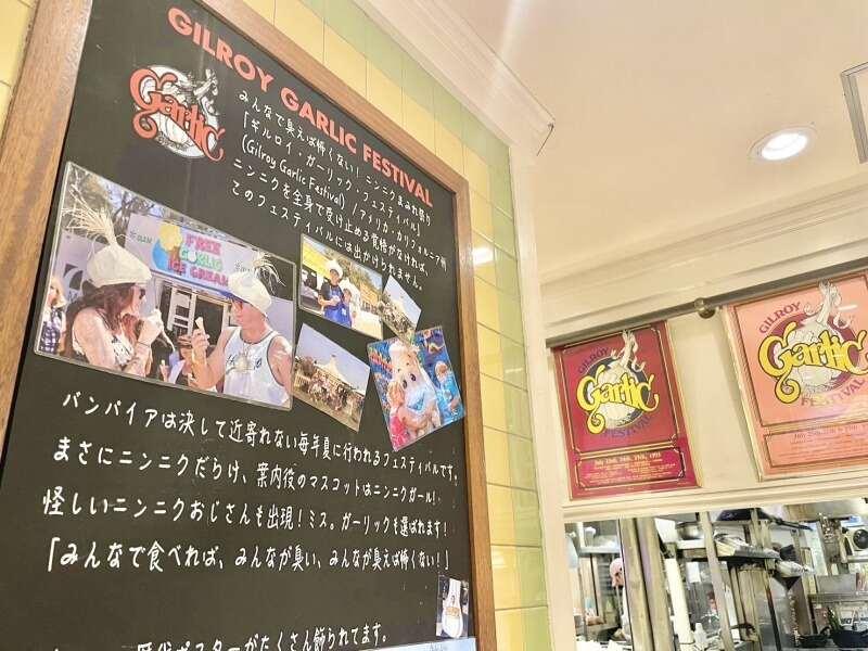 GARLIC JO'S クイーンズスクエア店の仕事画像3