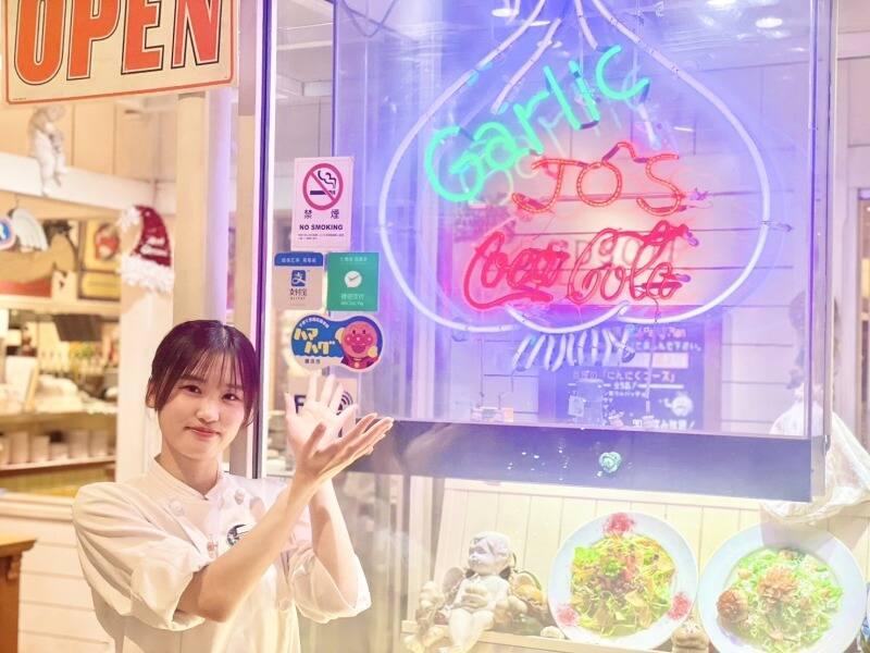 GARLIC JO’S 川崎アゼリア店の仕事画像3