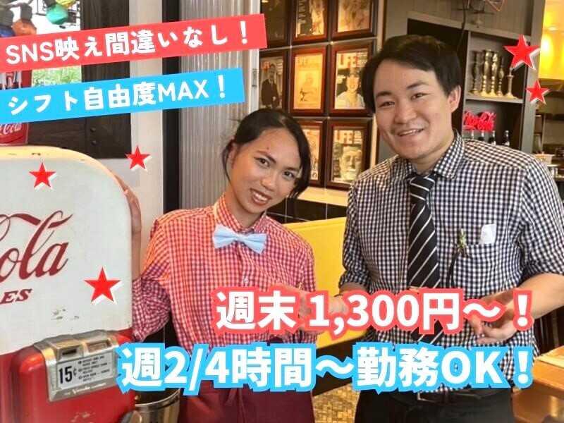 AMERICANHOUS CIAL 桜木町店の仕事画像1