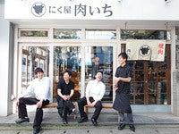 株式会社ナインの仕事画像2