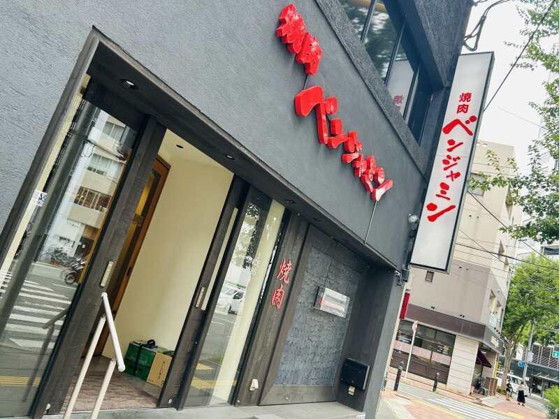 株式会社ナインの仕事画像3