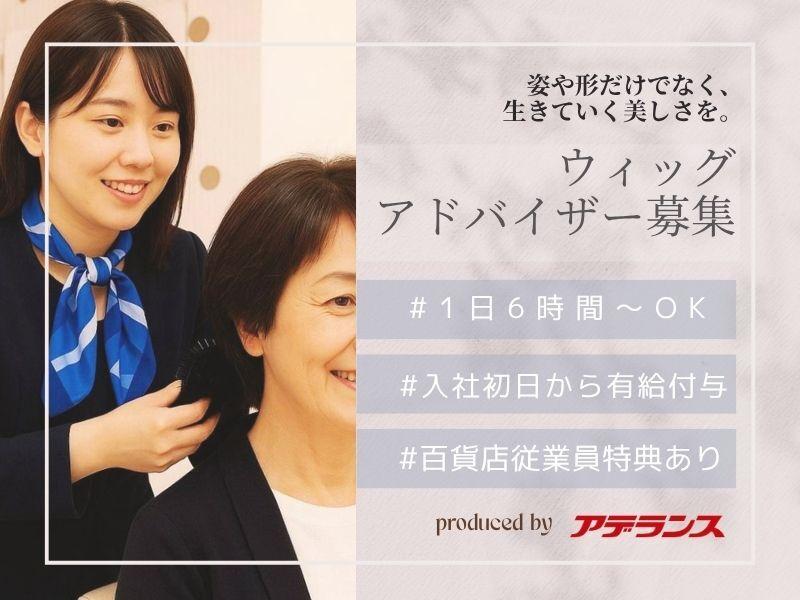 スワニーbyフォンテーヌ イオン東員店の仕事画像1