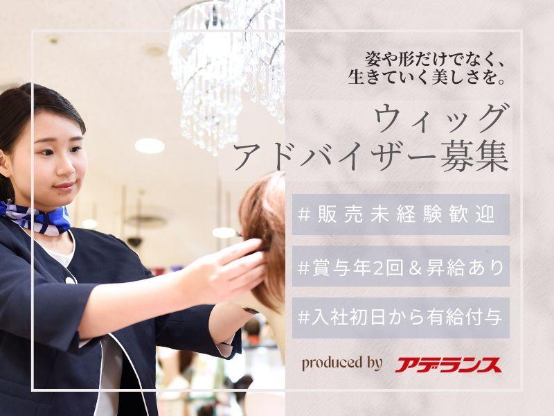 フォンテーヌクチュール 相模大野ステーションスクエアの仕事画像1