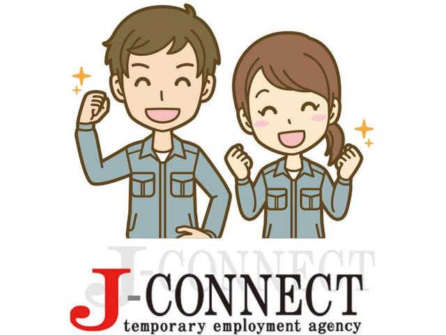 働きやすい職場です!まずは職場(工場)見学にお越しください!(工場・製造、長浜市)のイメージ画像
