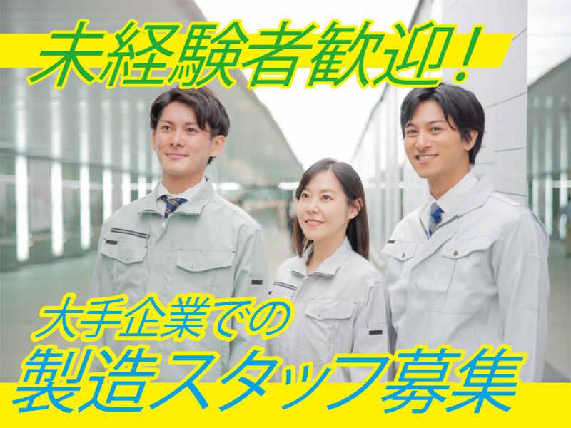 ジェイ-コネクト株式会社の仕事画像2