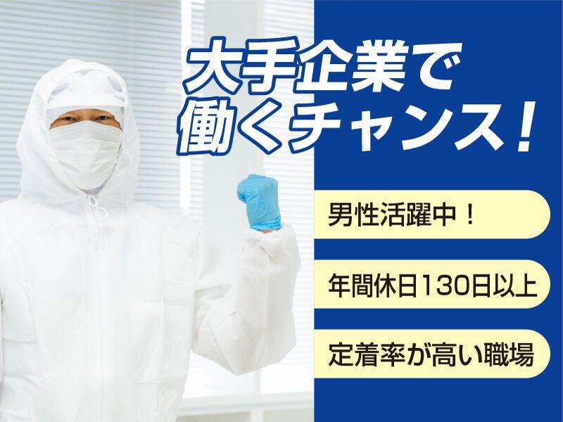 ジェイ-コネクト株式会社の仕事画像1