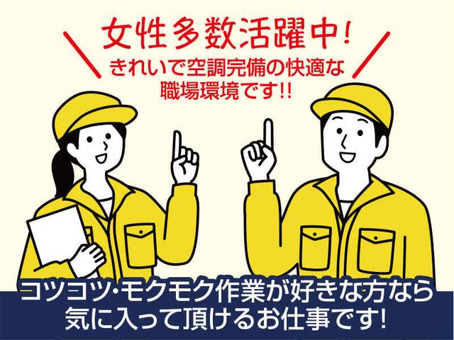 倉庫内での仕分け及びピッキング作業/時短勤務・出勤日数相談可(軽作業・物流、湖南市)のイメージ画像