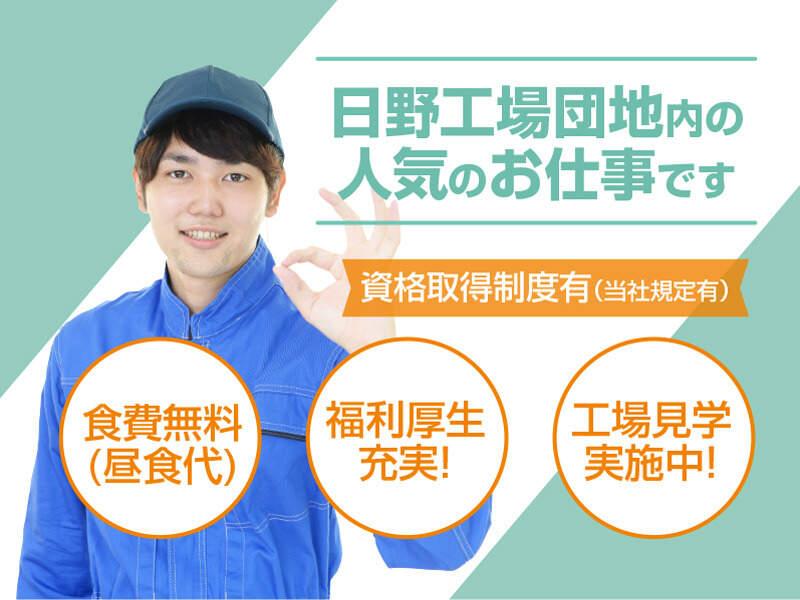 ジェイ-コネクト株式会社の仕事画像1