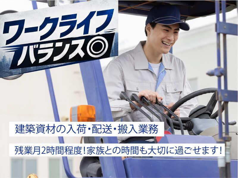 ジェイ-コネクト株式会社の仕事画像2