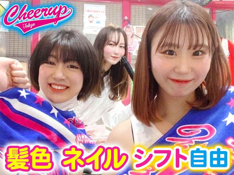 Cheer up Tokyo 新宿店 の仕事画像1