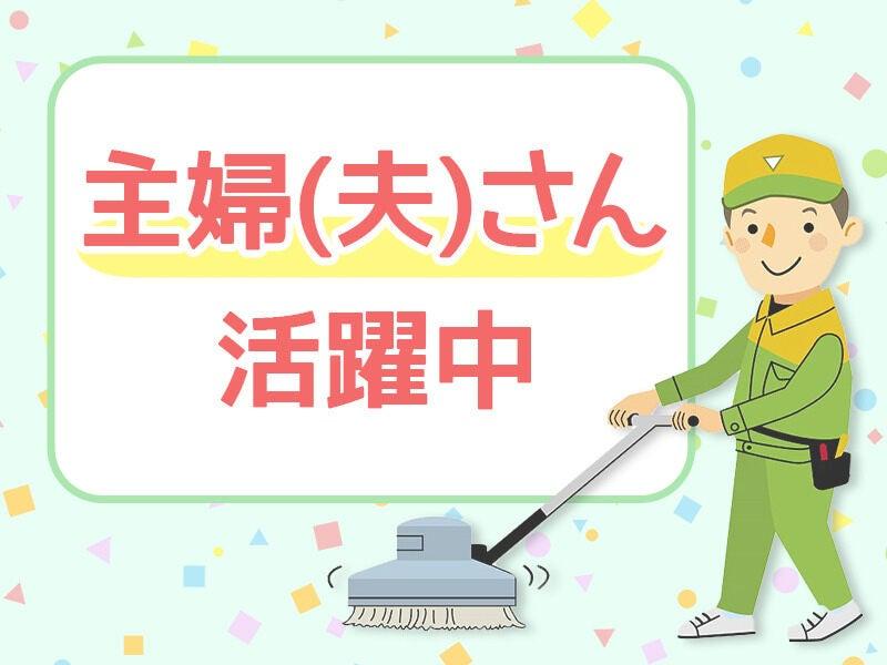 三洋装備株式会社 採用担当【001】の仕事画像1