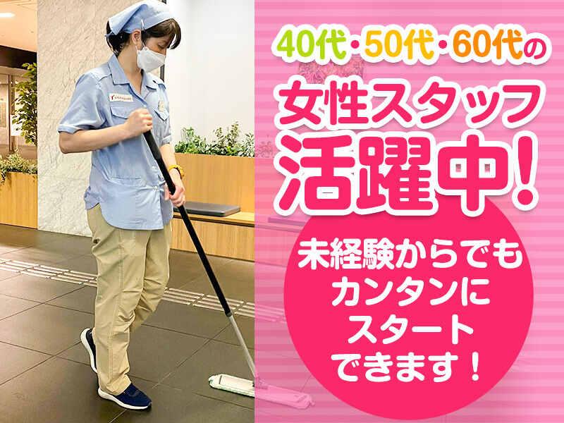 三洋装備株式会社 採用担当【001】の仕事画像1