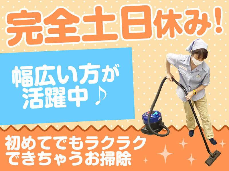 三洋装備株式会社 採用担当【002】の仕事画像3