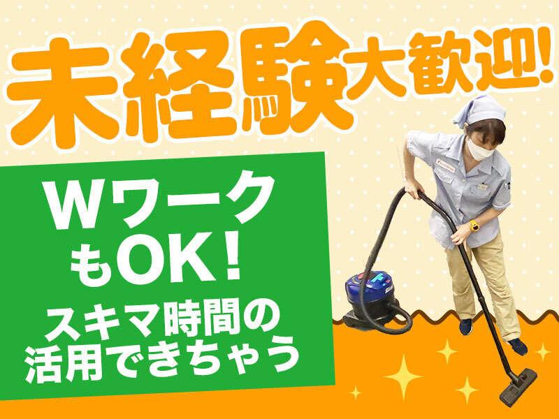 三洋装備株式会社 採用担当【001】の仕事画像1