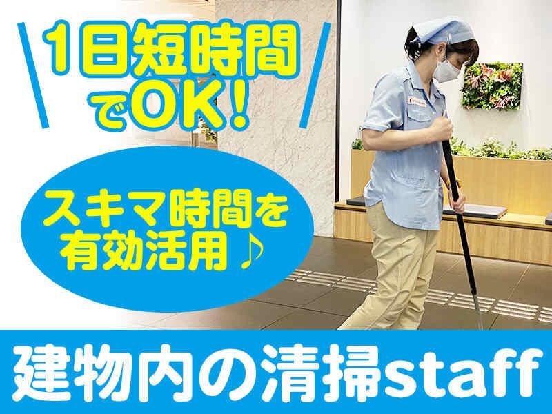 三洋装備株式会社 採用担当【001】の仕事画像1