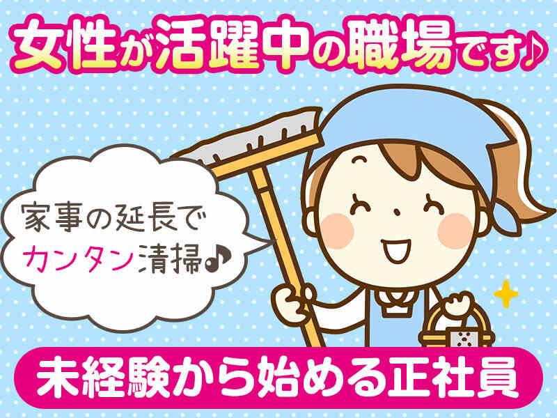 三洋装備株式会社 採用担当【002】の仕事画像3