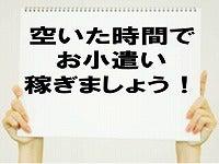 三洋装備株式会社 採用担当【001】の仕事画像3