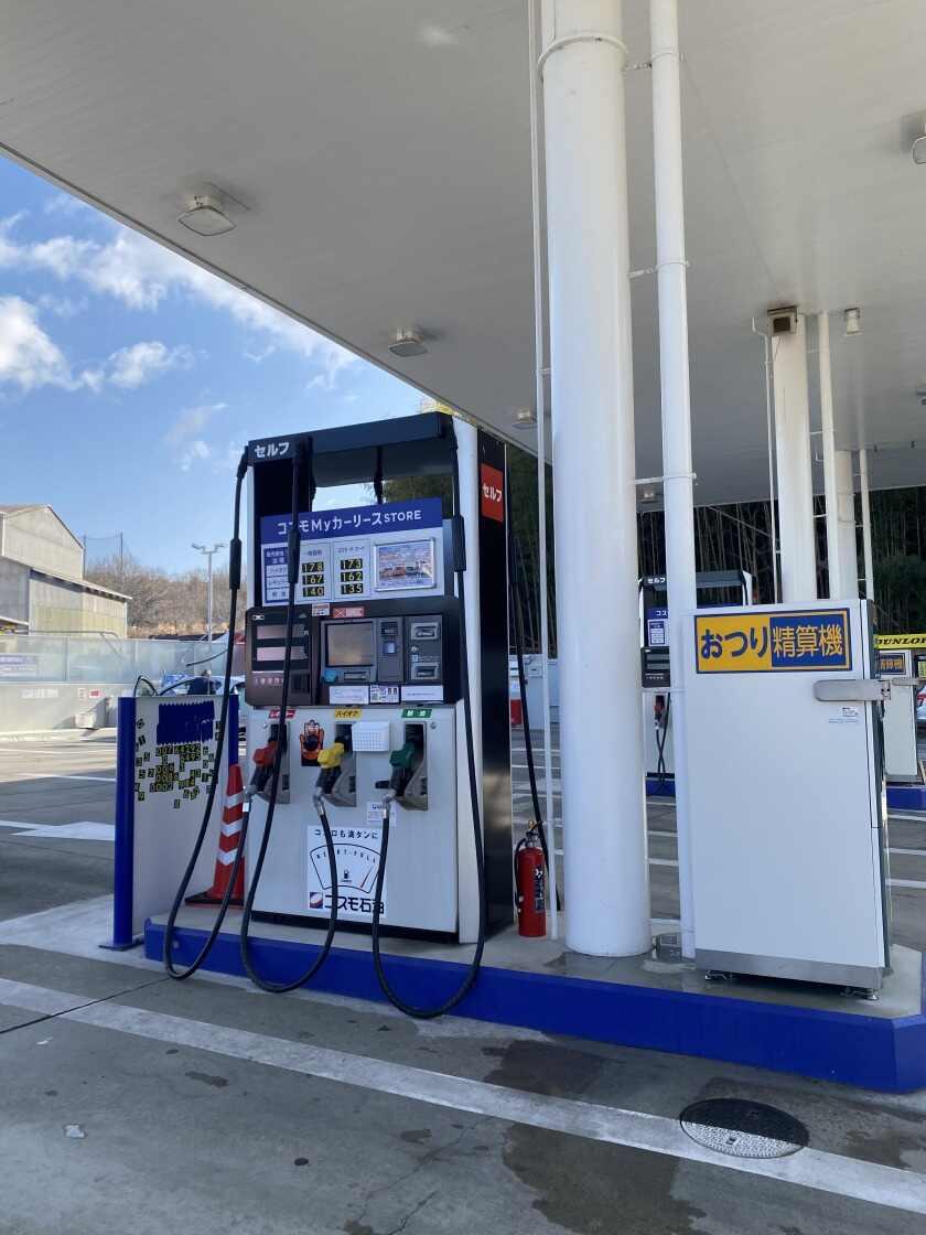 セルフこうのすやま店の制服1