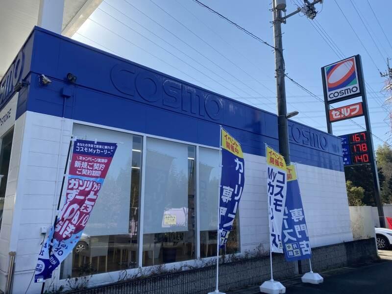 セルフこうのすやま店の仕事画像1