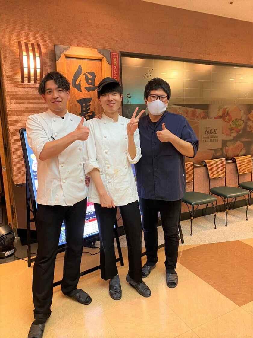 但馬屋 多摩センター店の制服1