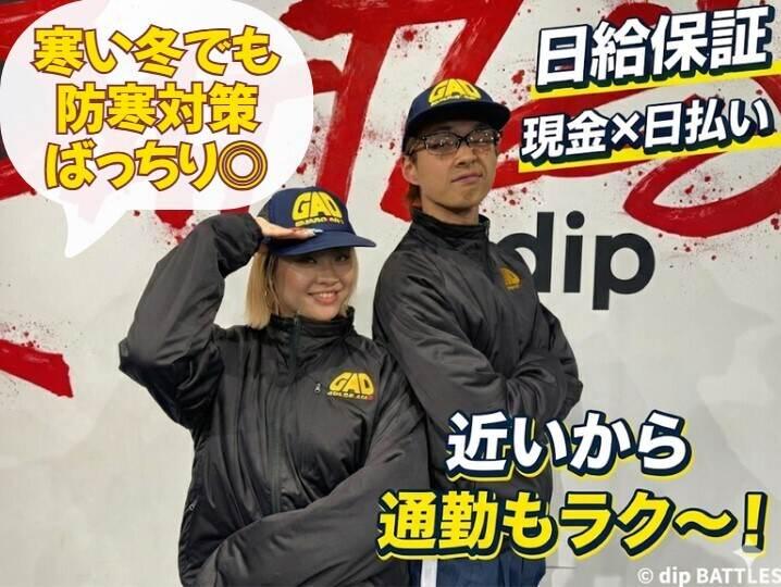 有限会社ガーディアン・ズの仕事画像1