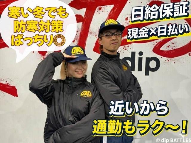 週1~OK×日払い・日給保証◎QUOカード支給★サブスク使い放題!(軽作業・物流、彦根市)のイメージ画像